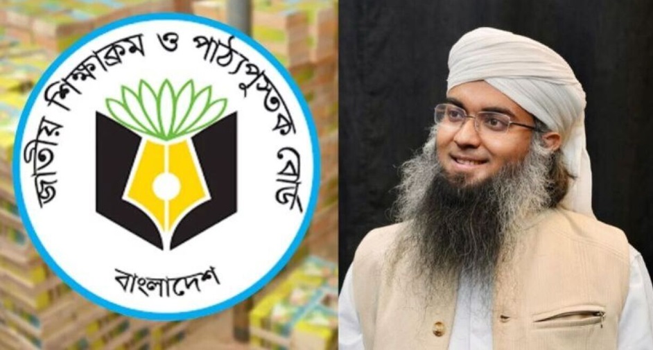 কমিশন কেলেঙ্কারির অভিযোগে এনসিপি নেতা তানভীর সাময়িক অব্যাহতি,কারণ দর্শানোর নোটিশ